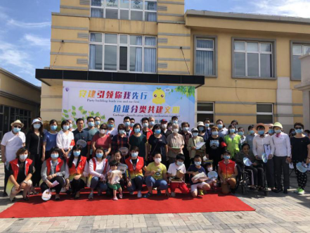 尊龙凯时控股党委起劲推进生涯垃圾分类事情