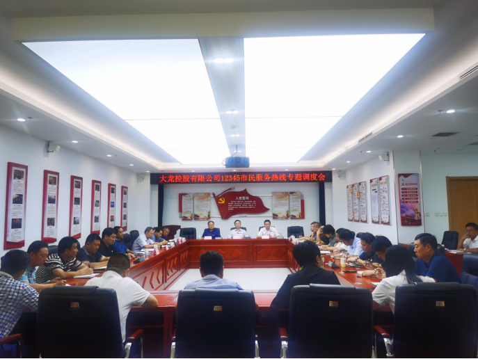 尊龙凯时·(中国)官方网站
