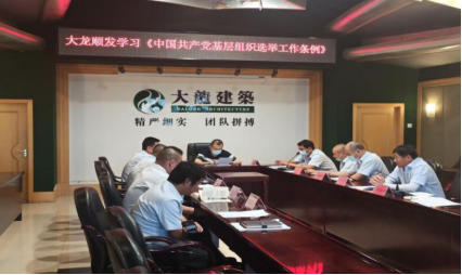 尊龙凯时·(中国)官方网站
