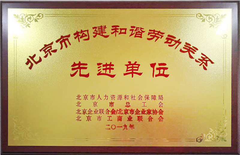 尊龙凯时·(中国)官方网站