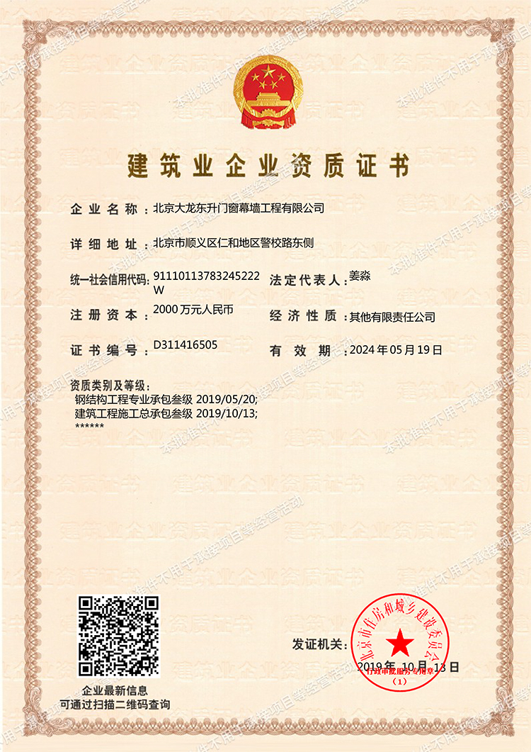 尊龙凯时·(中国)官方网站
