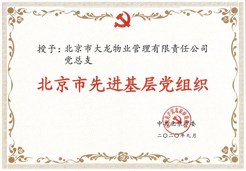 尊龙凯时·(中国)官方网站