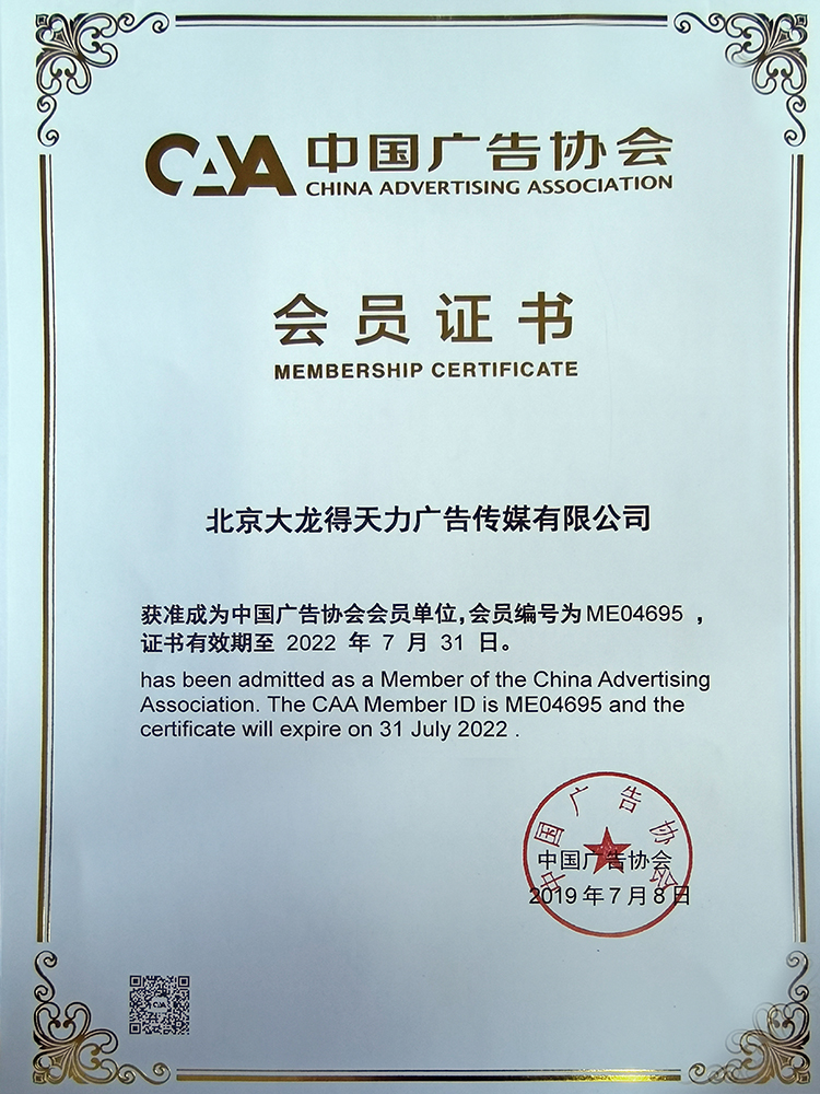 尊龙凯时·(中国)官方网站