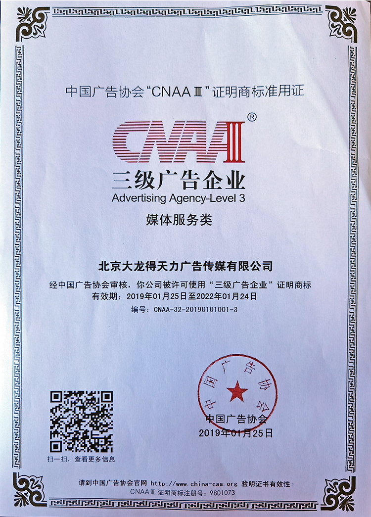 尊龙凯时·(中国)官方网站