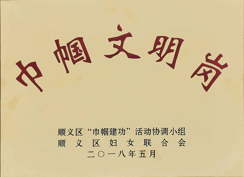 尊龙凯时·(中国)官方网站