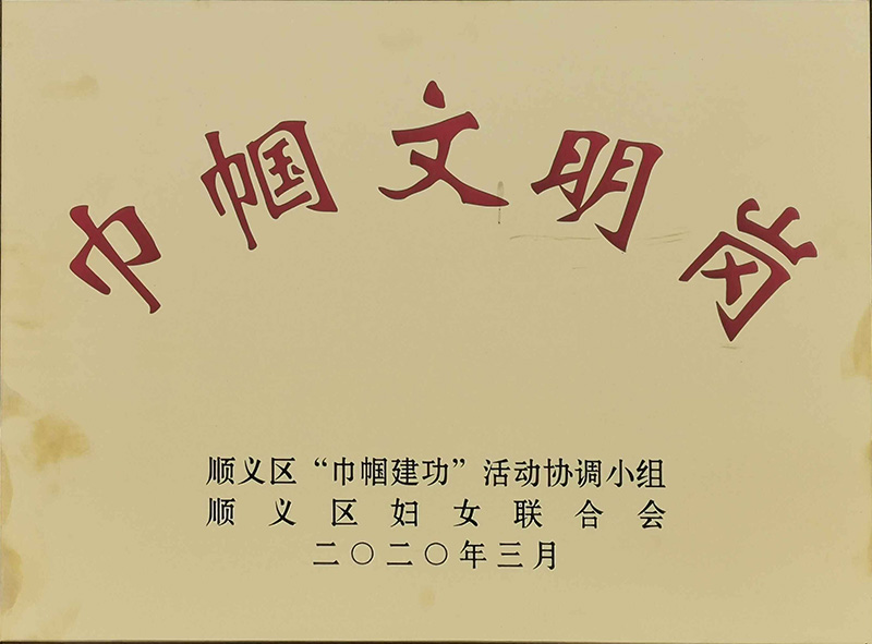 尊龙凯时·(中国)官方网站