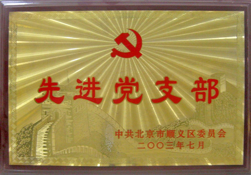 尊龙凯时·(中国)官方网站