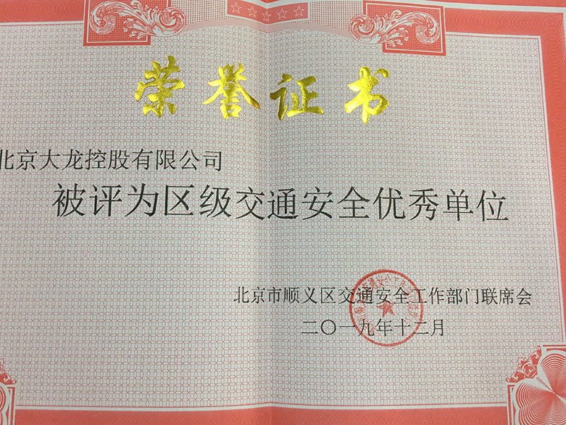 尊龙凯时·(中国)官方网站