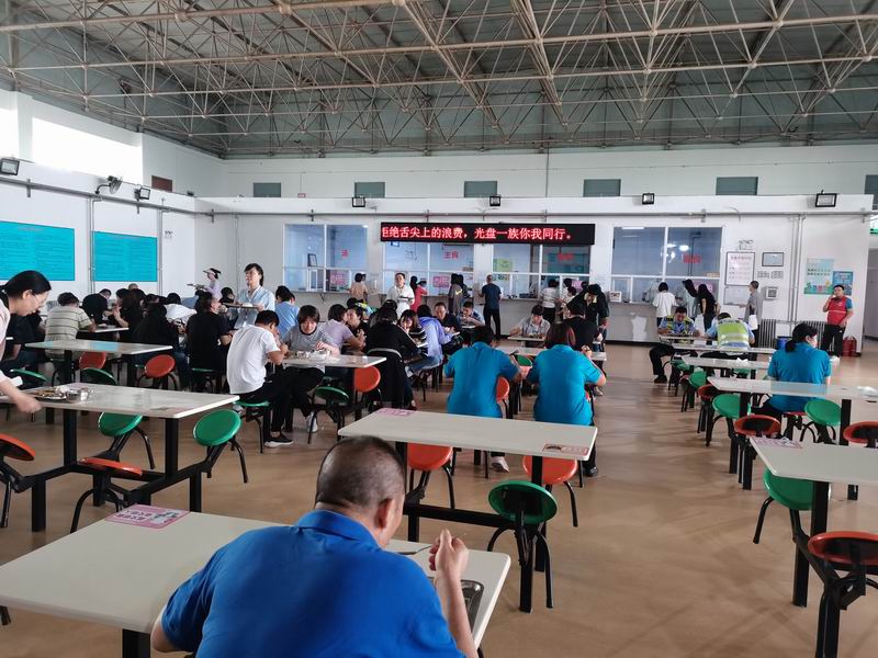 尊龙凯时·(中国)官方网站