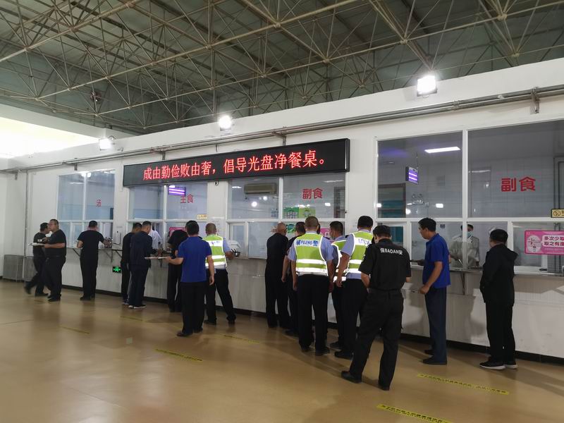 尊龙凯时·(中国)官方网站