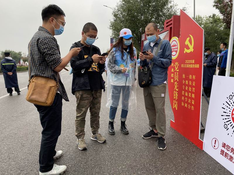 尊龙凯时·(中国)官方网站