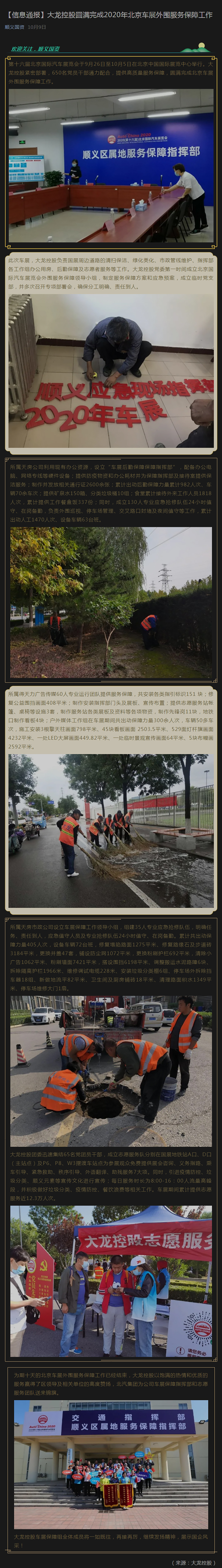 尊龙凯时·(中国)官方网站