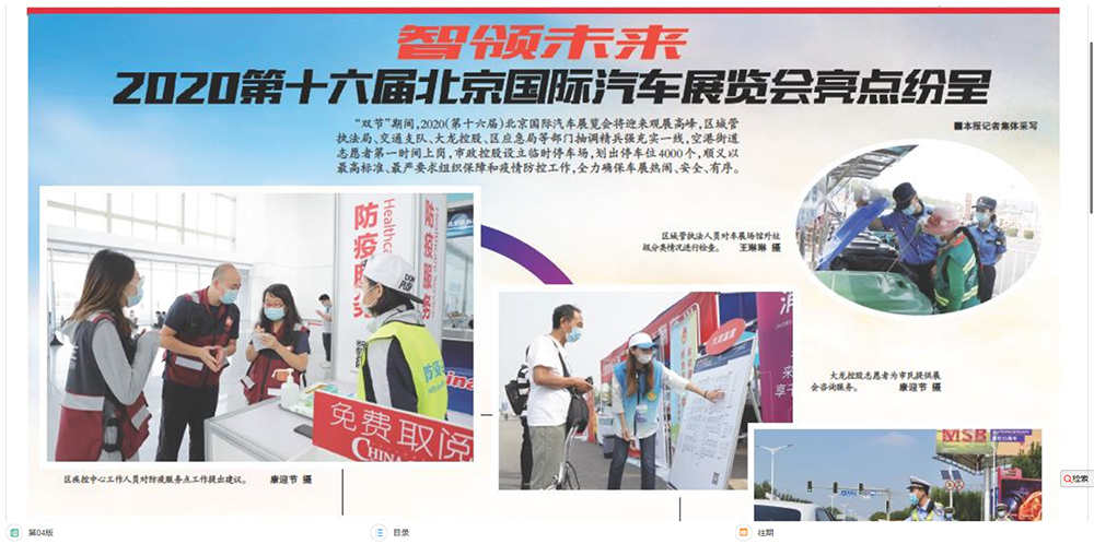 尊龙凯时·(中国)官方网站
