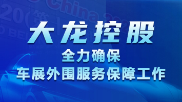 尊龙凯时·(中国)官方网站