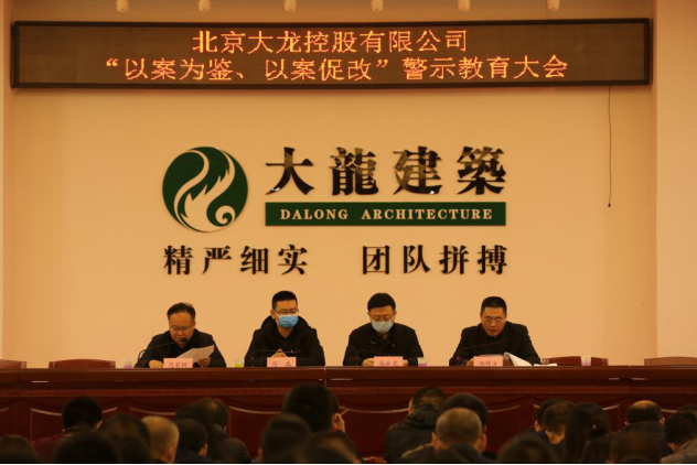尊龙凯时·(中国)官方网站