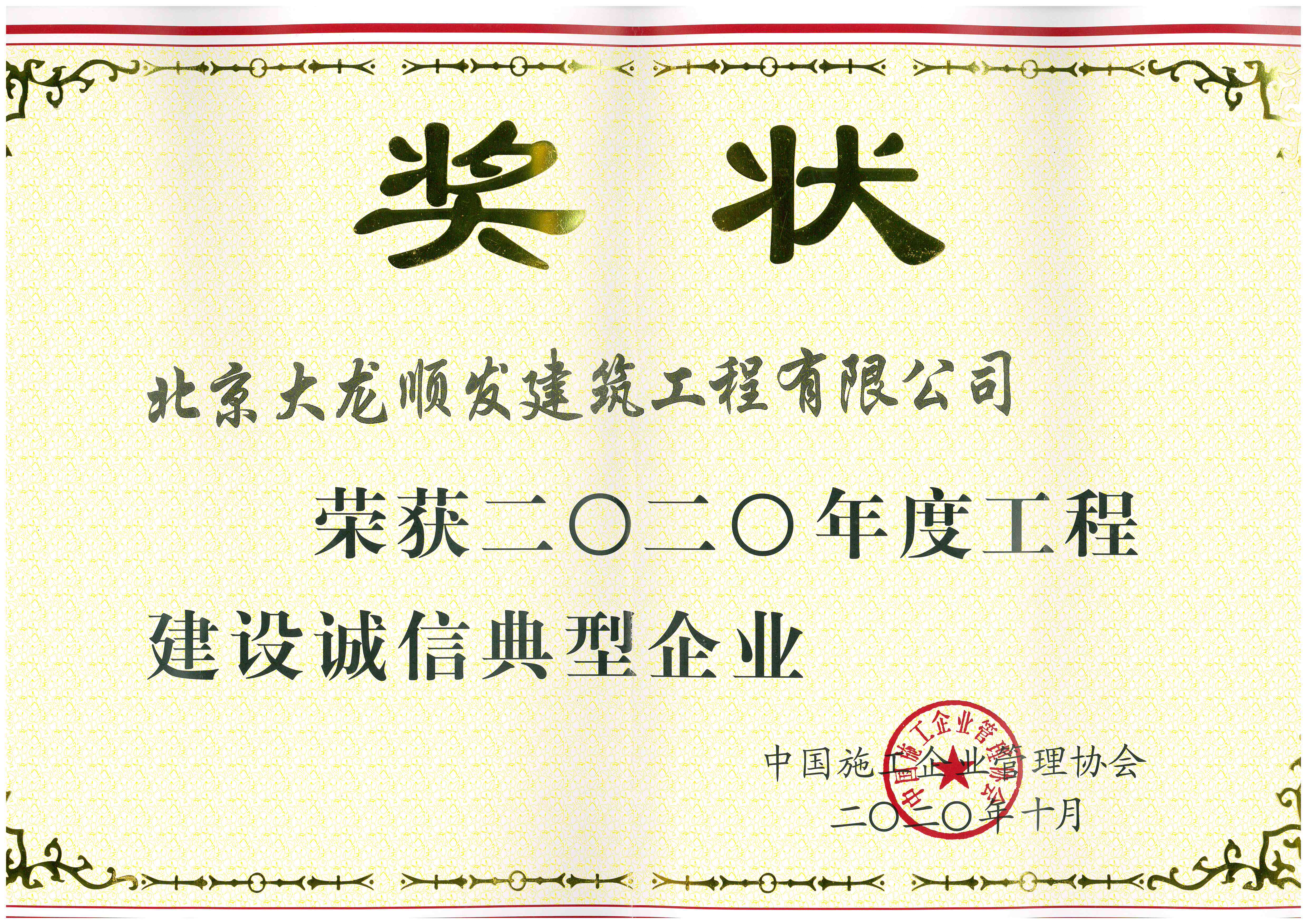 尊龙凯时·(中国)官方网站