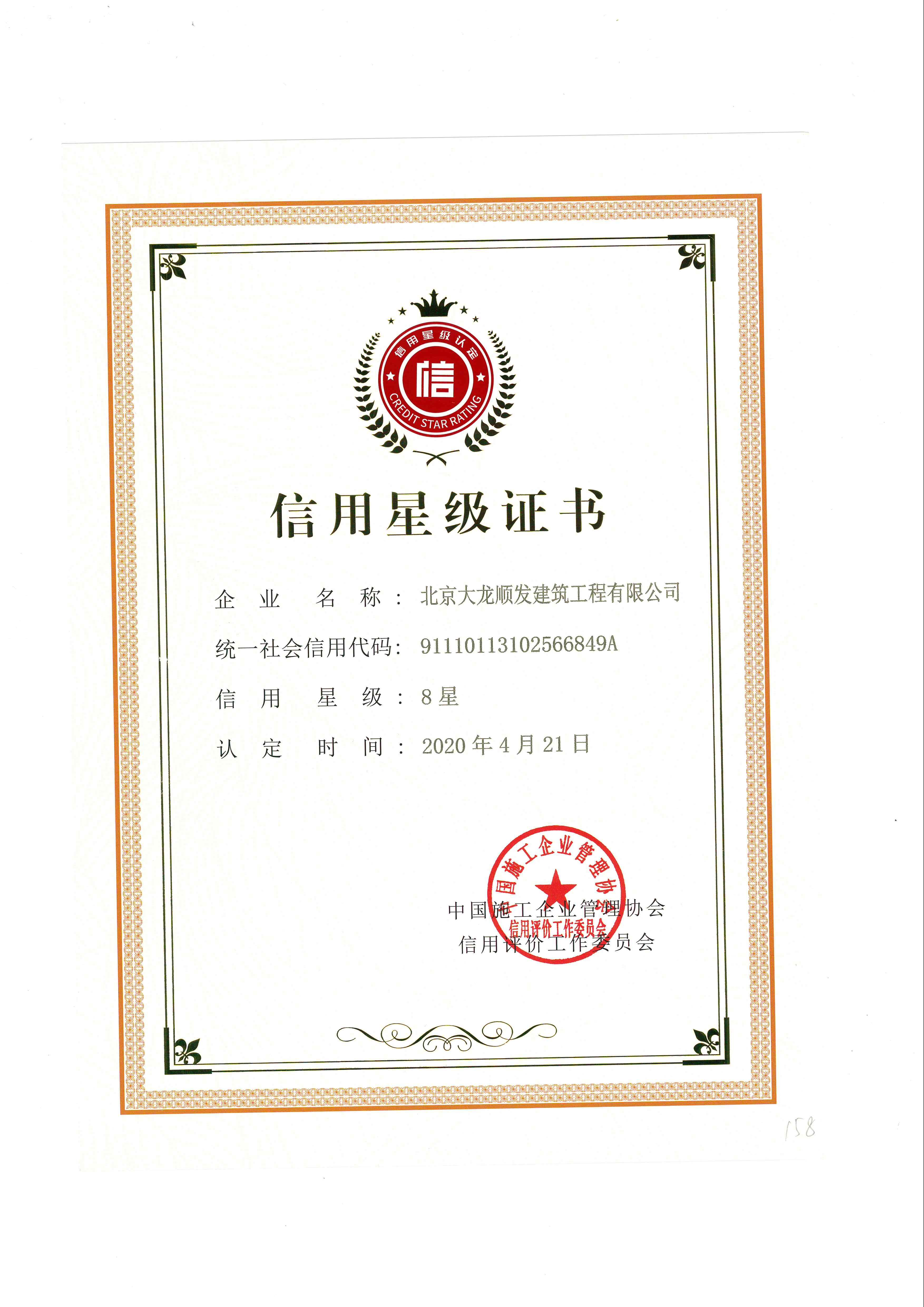 尊龙凯时·(中国)官方网站