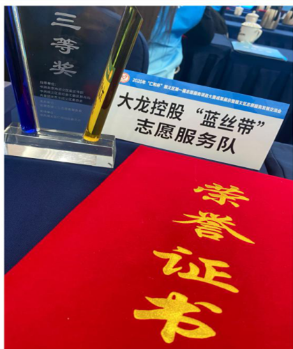尊龙凯时·(中国)官方网站