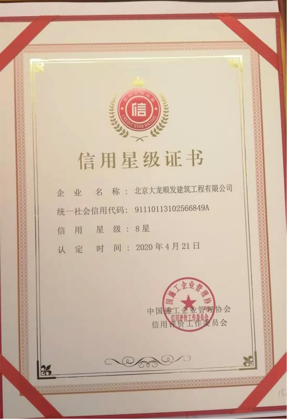 尊龙凯时·(中国)官方网站