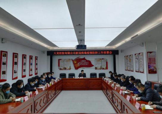 尊龙凯时·(中国)官方网站
