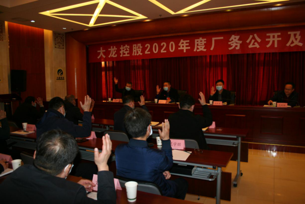 尊龙凯时·(中国)官方网站