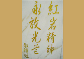 尊龙凯时·(中国)官方网站