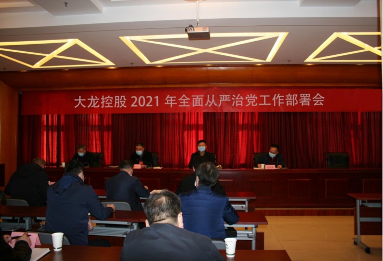 尊龙凯时·(中国)官方网站