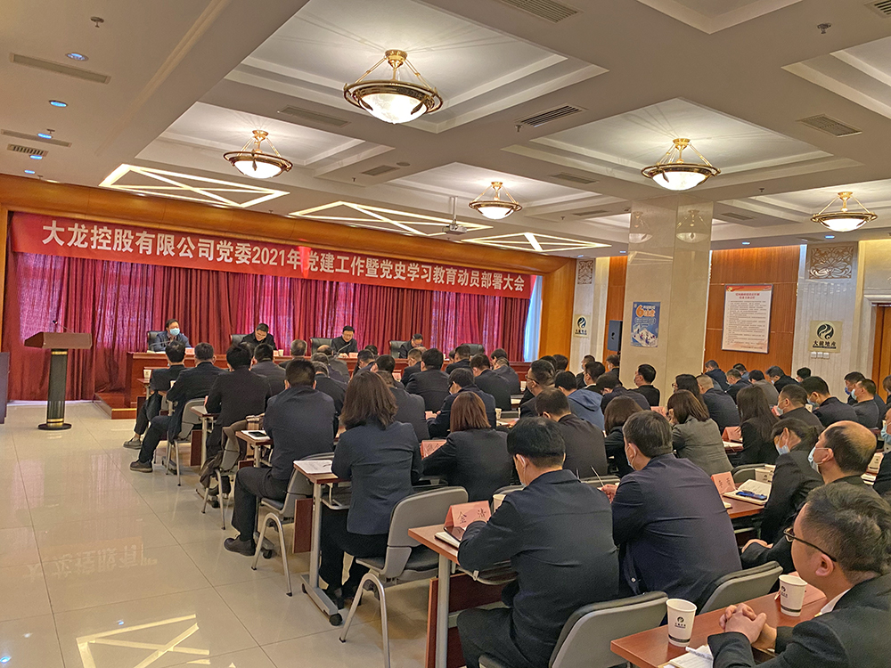 尊龙凯时·(中国)官方网站