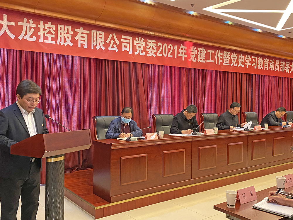 尊龙凯时·(中国)官方网站