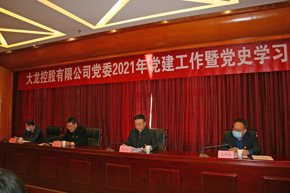 尊龙凯时·(中国)官方网站