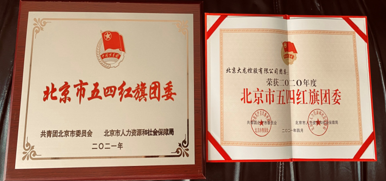 尊龙凯时·(中国)官方网站