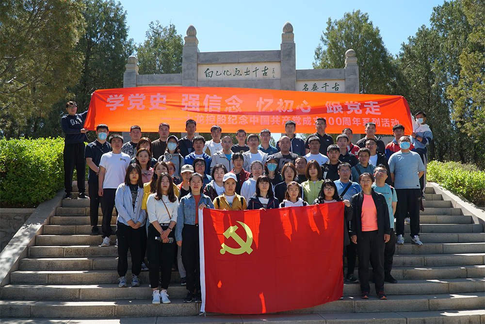 尊龙凯时·(中国)官方网站