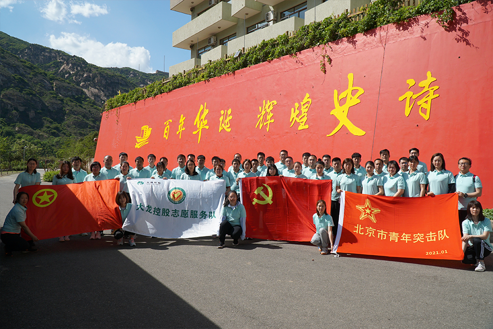 尊龙凯时·(中国)官方网站