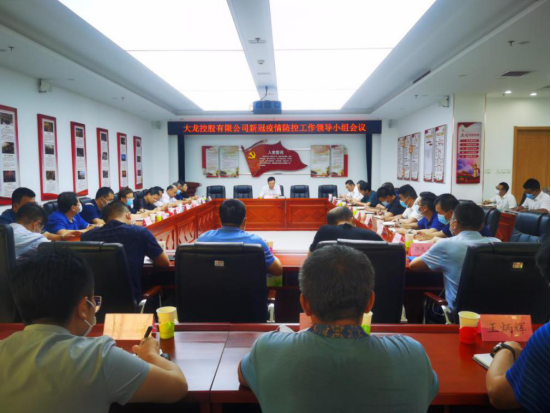尊龙凯时·(中国)官方网站