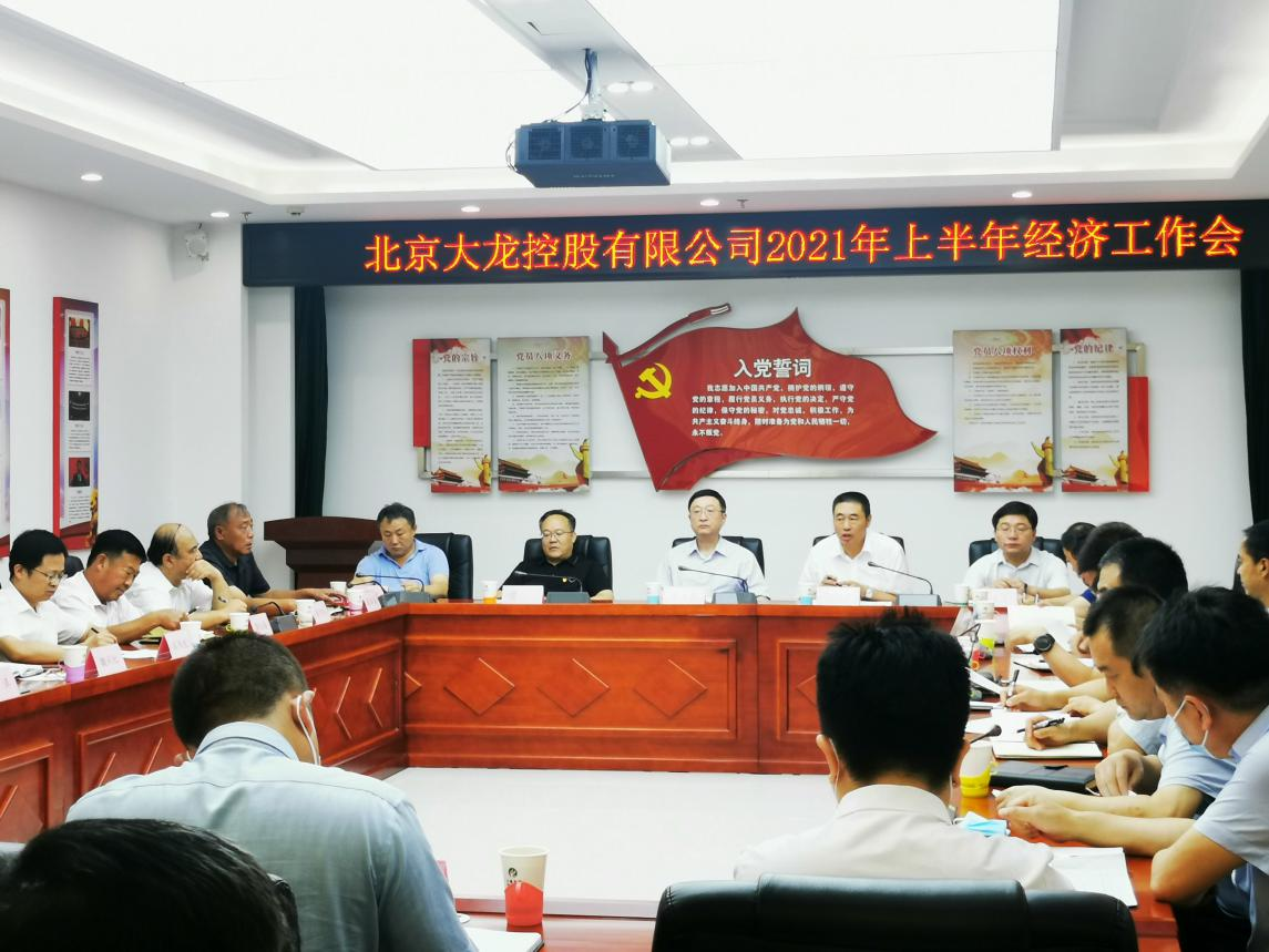 尊龙凯时·(中国)官方网站