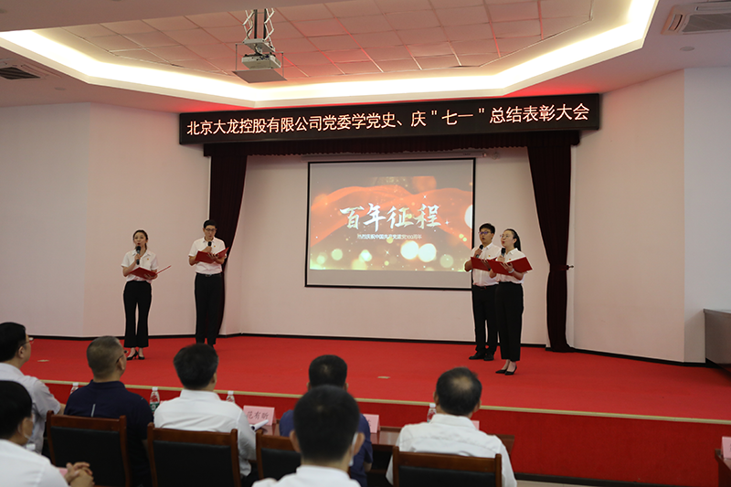 尊龙凯时·(中国)官方网站
