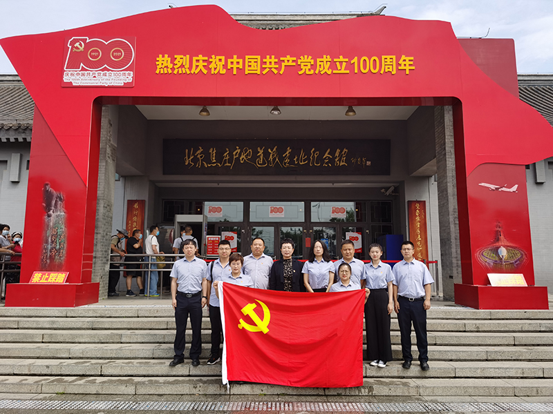 尊龙凯时·(中国)官方网站