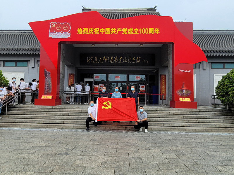 尊龙凯时·(中国)官方网站