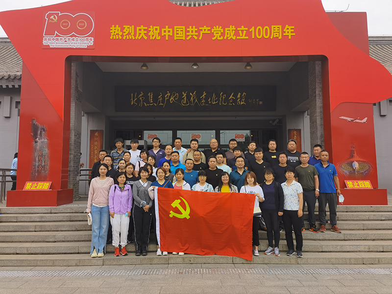 尊龙凯时·(中国)官方网站