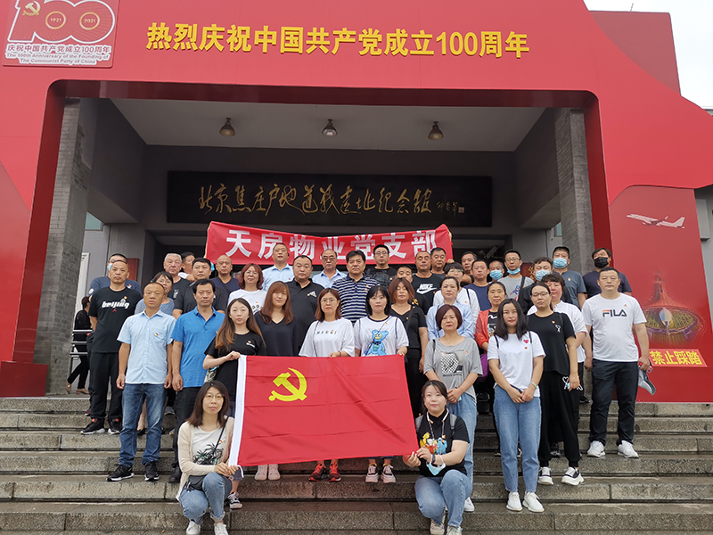 尊龙凯时·(中国)官方网站