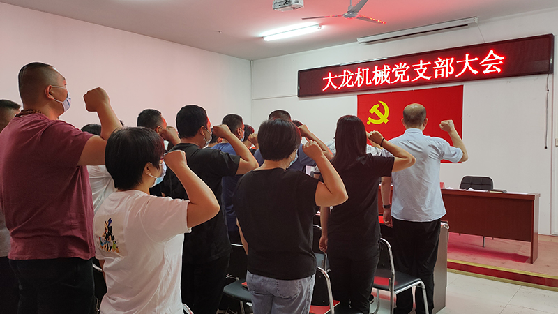 尊龙凯时·(中国)官方网站