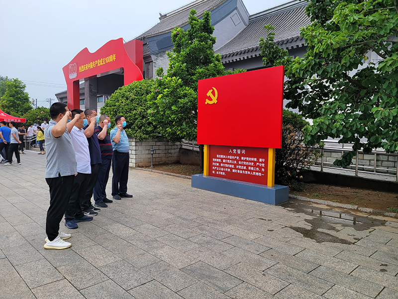 尊龙凯时·(中国)官方网站