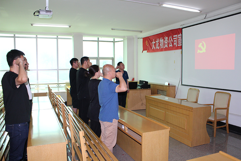 尊龙凯时·(中国)官方网站