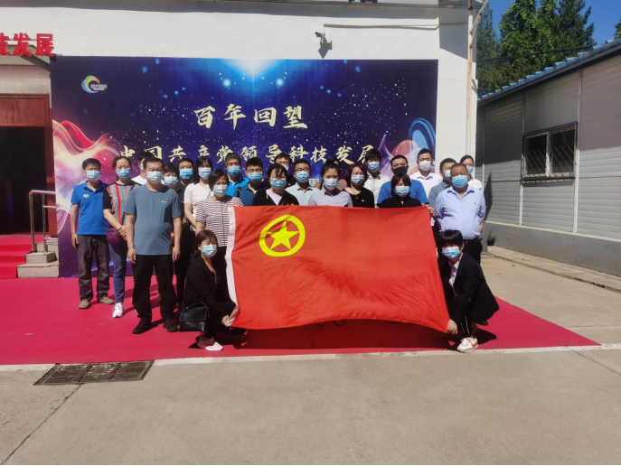 尊龙凯时控股组织旅行科技周运动