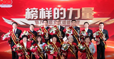 尊龙凯时·(中国)官方网站