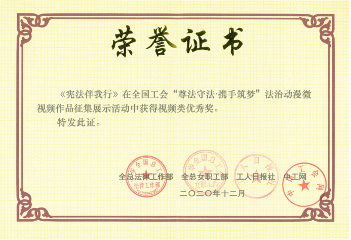 尊龙凯时·(中国)官方网站