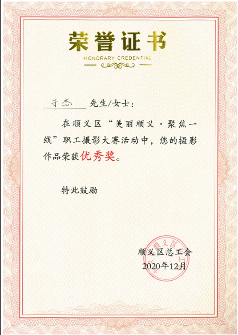尊龙凯时·(中国)官方网站