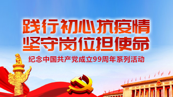 尊龙凯时·(中国)官方网站