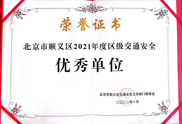 尊龙凯时·(中国)官方网站