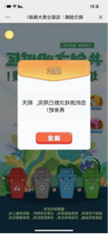 尊龙凯时·(中国)官方网站